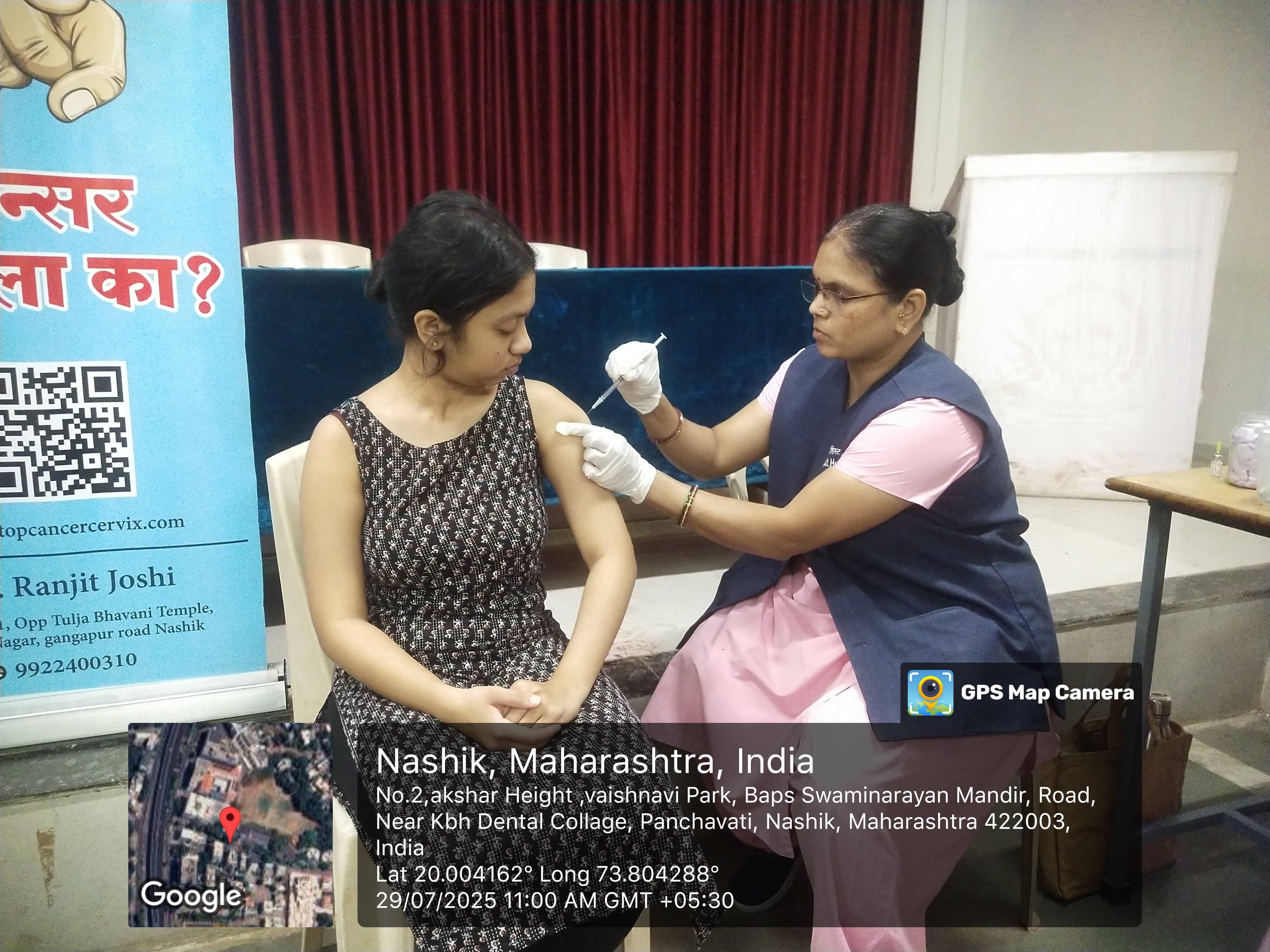 Dental Camp Photo 2